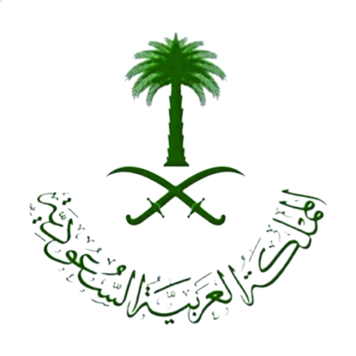 سفارة المملكة العربية السعودية في لندن (القسم القنصلي)