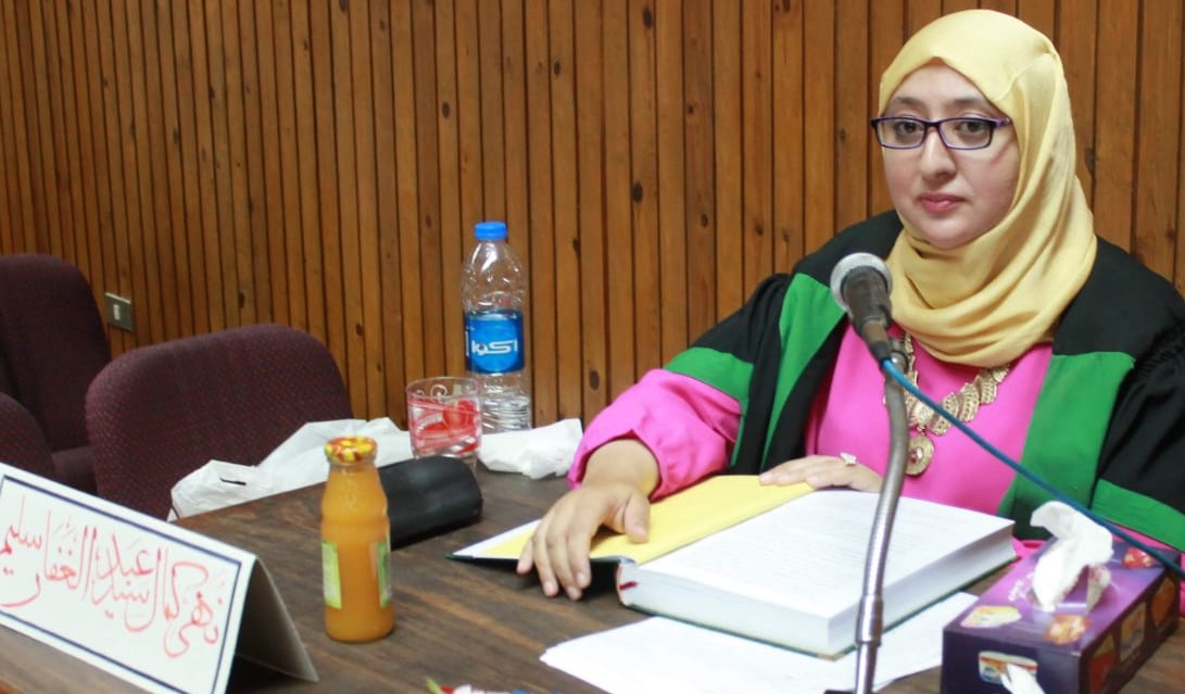 نهى كمال سليم