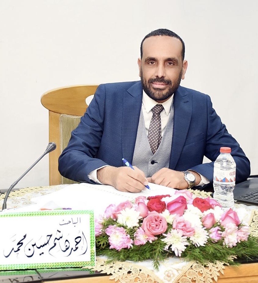 أحمد هاشم حسين